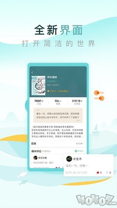 博华娱乐APP是真的吗_V3.83.28